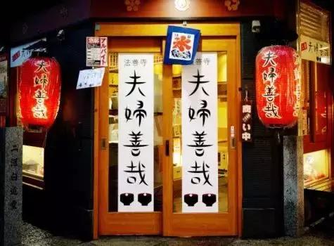 大阪难波站攻略,日本大阪美食攻略最新