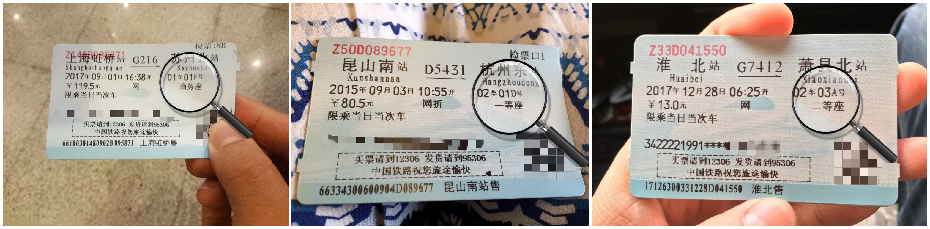 高铁商务座和一等座有什么差别,高铁商务座和一等座有什么不同