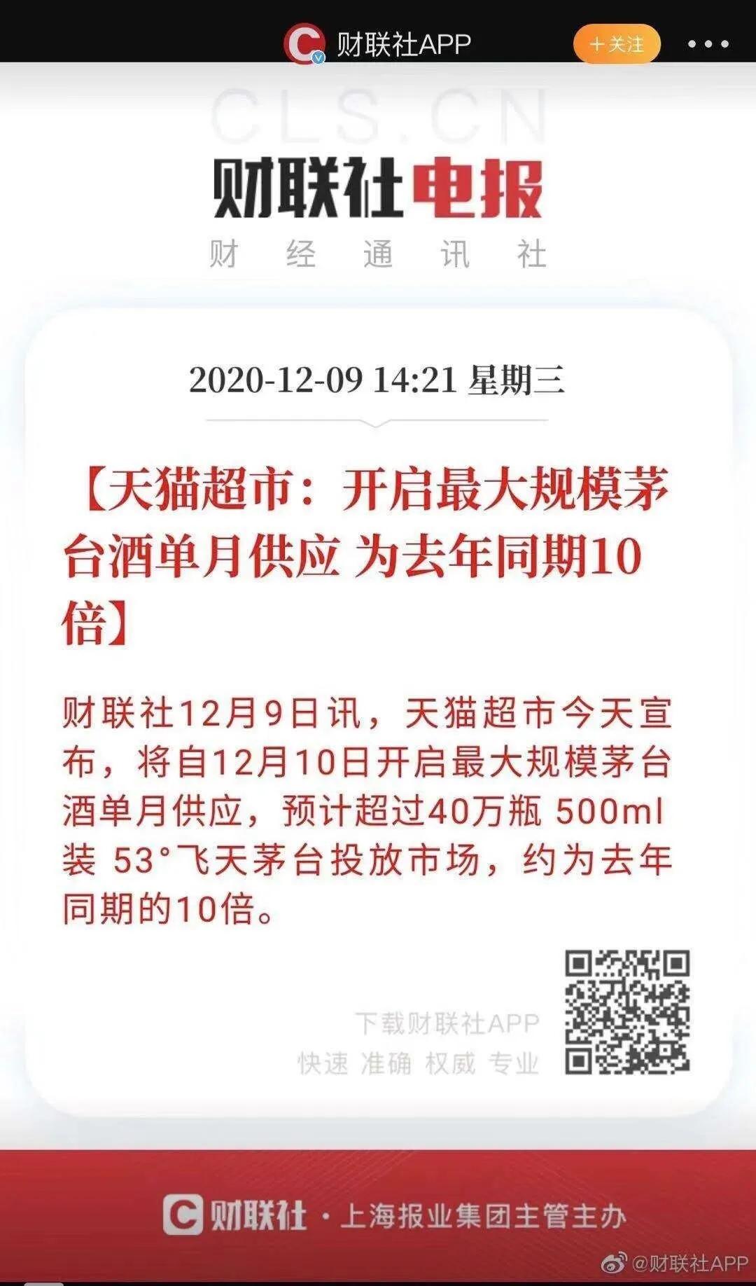 电商双十二抢购技巧,各大电商平台双十一攻略