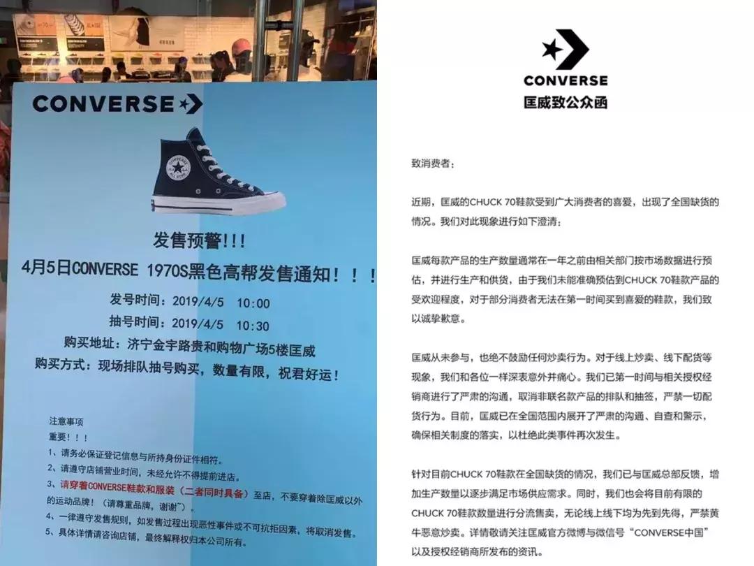 匡威落寞了吗,匡威为什么没热度