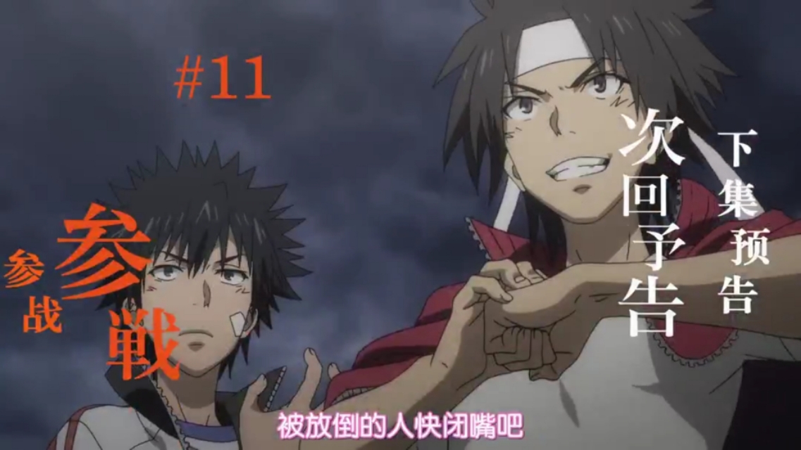 某科学的超电磁炮t属性等级,某科学的超电磁炮t设定集