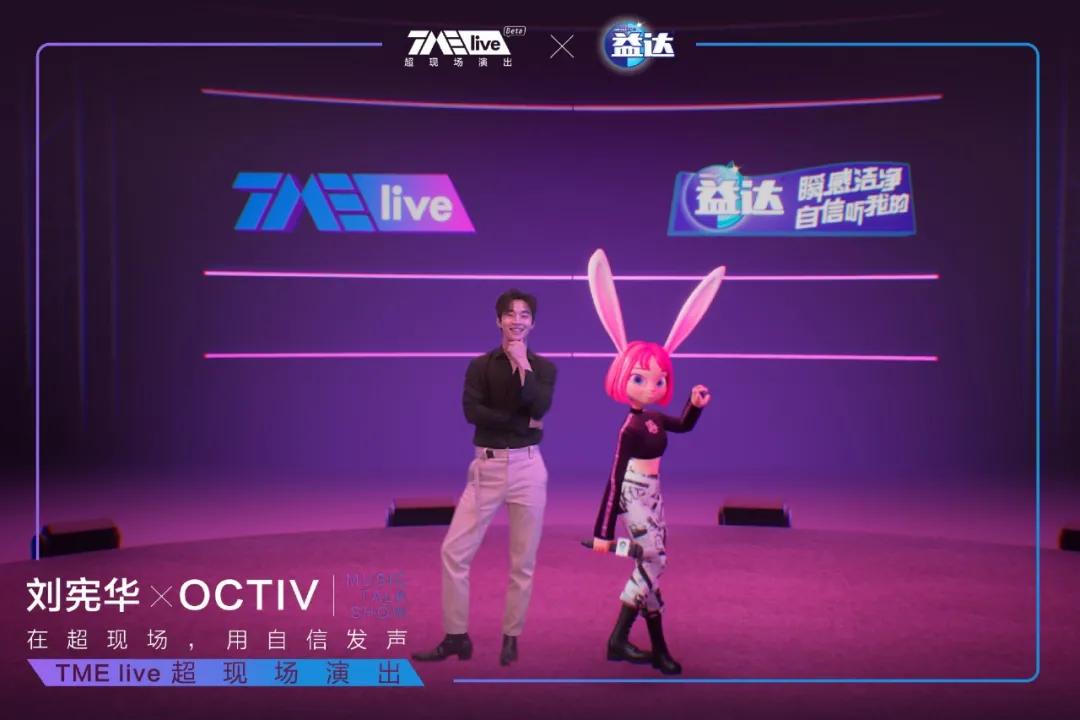 TMElive×环球音乐，为陈立农和农糖打造2020夏日限定记忆