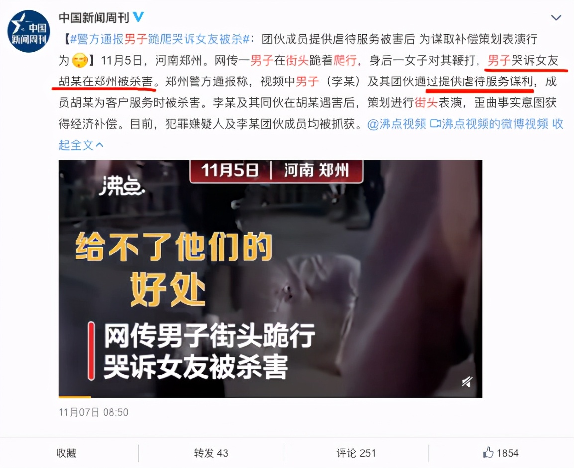 代入感很强的电影片段恐怖,代入感强吓人的电影