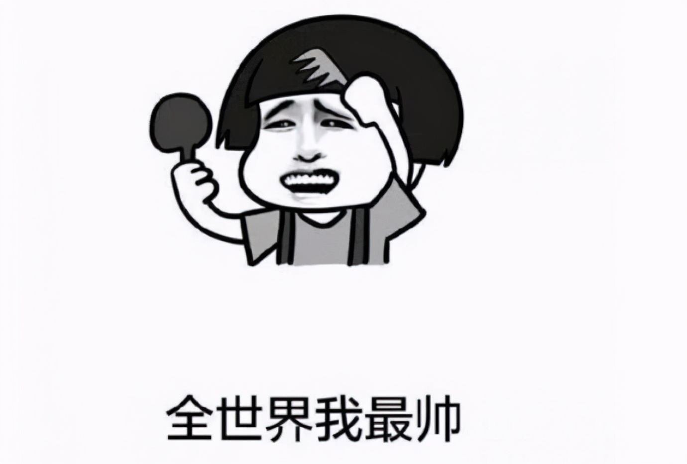 皇家社会5连胜,皇家社会5比0