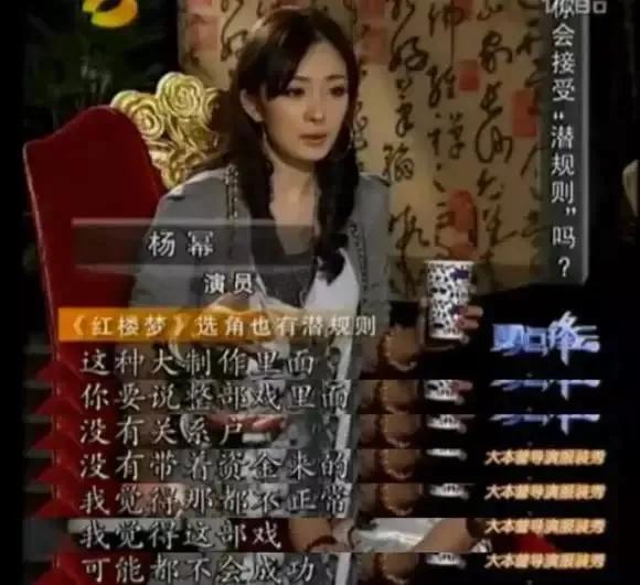 杨幂是不是又回到以前的样子了,杨幂其实大家都不容易互相理解吧