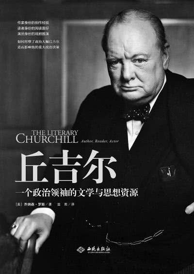 野心要配得上能力,培养自己的野心