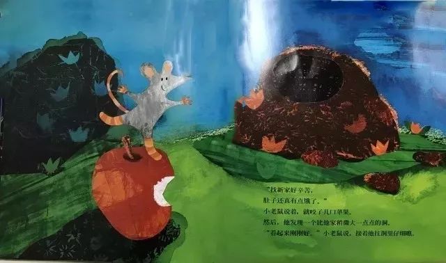 绘本小老鼠搬家图片,小老鼠找新家绘本视频阅读