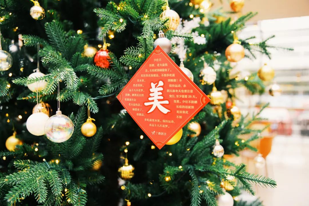 这幅春联好玩又科普,限量2000份,丁香医生免费送