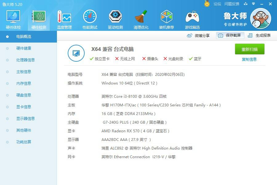 重新安装macos需要多久,安装macos的几种方法