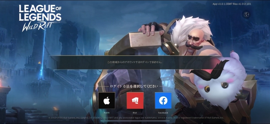 英雄联盟手游日服上线,英雄联盟手游上线日服