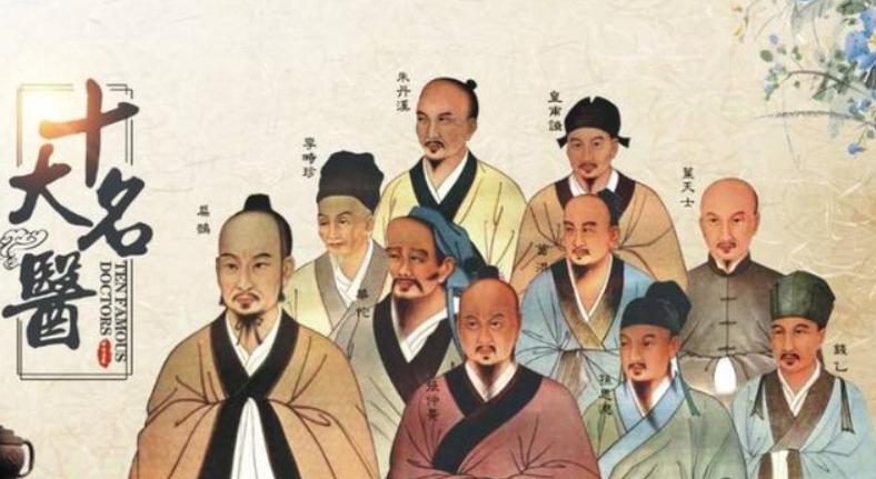 秦汉何者为医？聊聊秦汉时期的医事法律制度