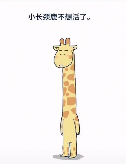 有那么一天，我对同学说：我没钱了，你纸钱借我用一下呗