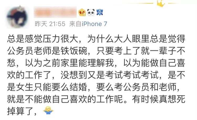 体面的工作和工资高的工作选哪个,到底选体面工作还是工资高的