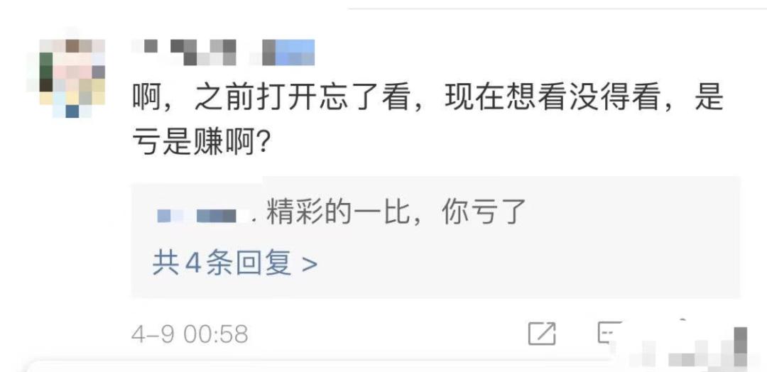 UP主教粉丝人肉地址、女星被陌生男子尾随：别拿别人的恐惧当玩笑