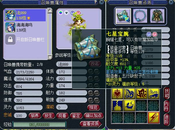 小柒说：129这个等级，缺乏对BOSS的基本尊重