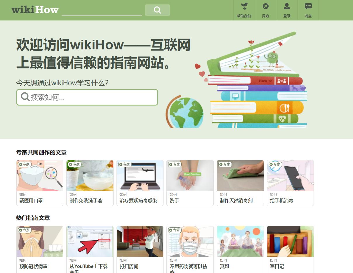 感谢这6个资源网站，每天坚持学习一小时，如今我月薪25000