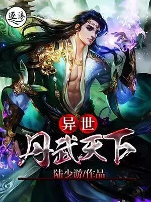 玄幻合集一口气看完系列已完结,玄幻小说火星引力