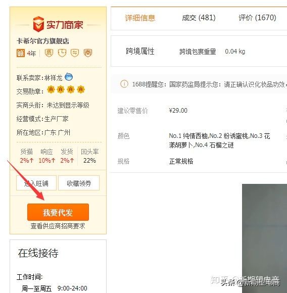 淘宝拼多多开店后怎么一件代发,淘宝开店一件代发赚钱吗