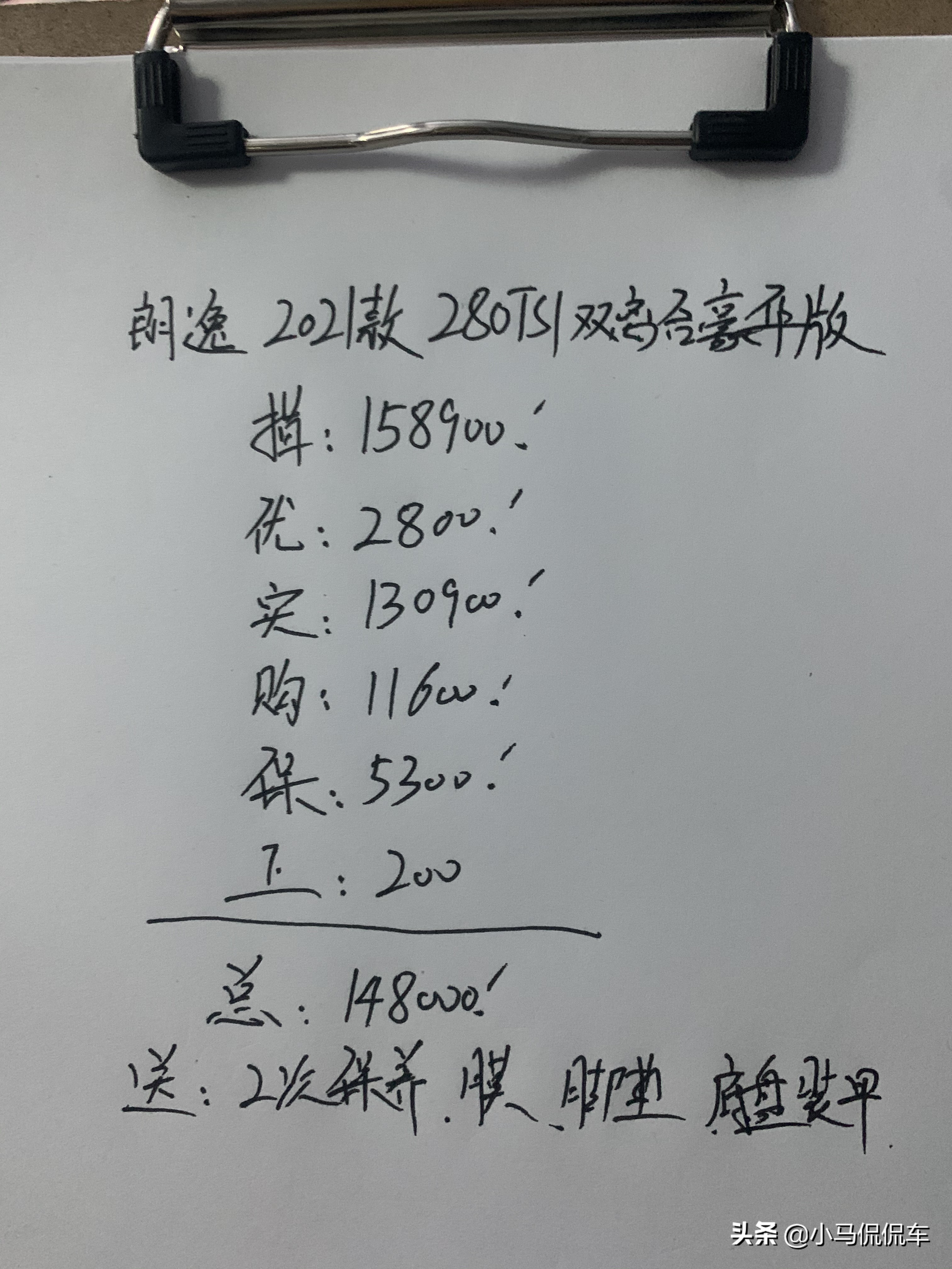 轩逸雷凌朗逸谁性价比更高,轩逸朗逸卡罗拉思域雷凌现代