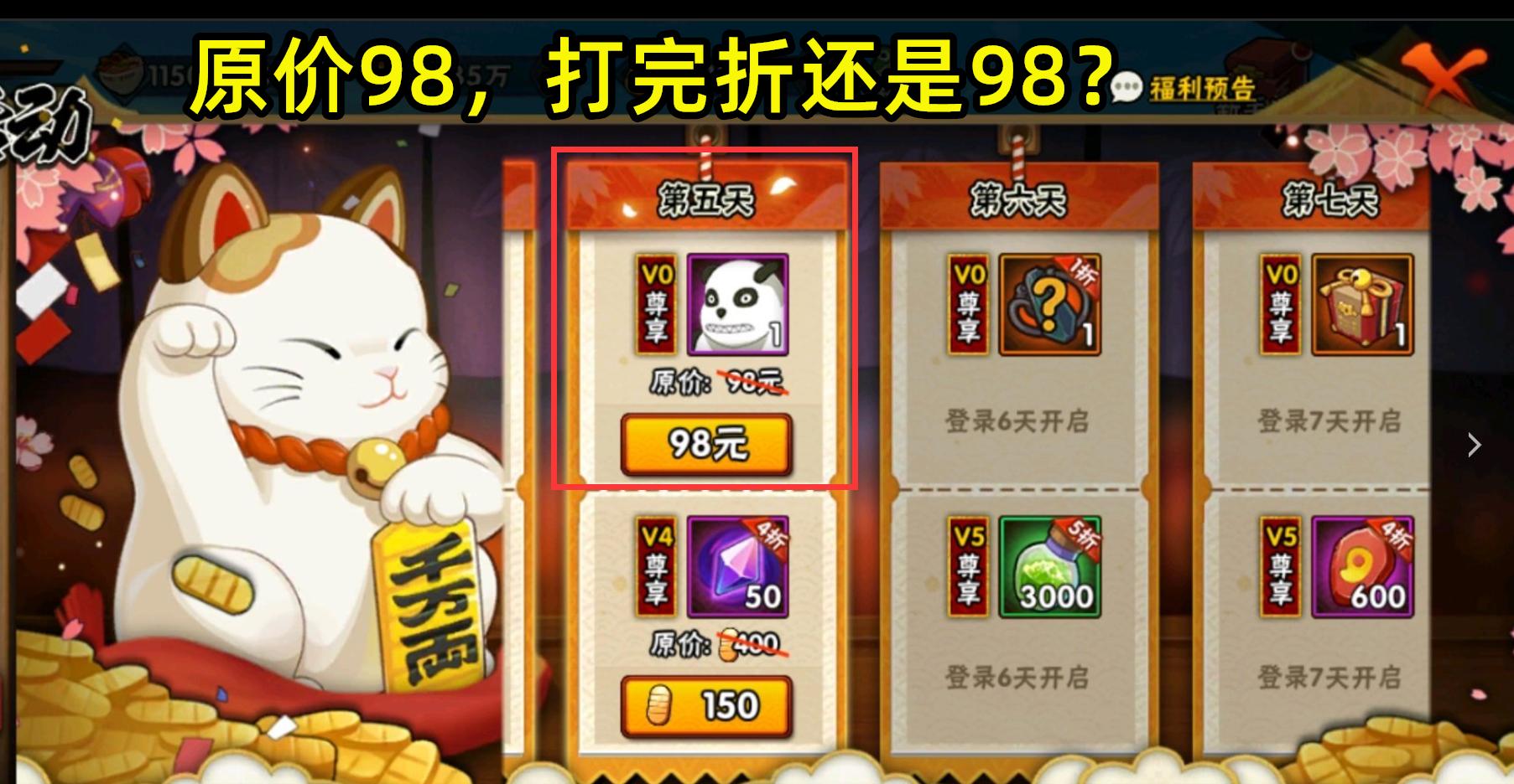 火影忍者中的那些迷惑操作,火影里的那些迷惑行为