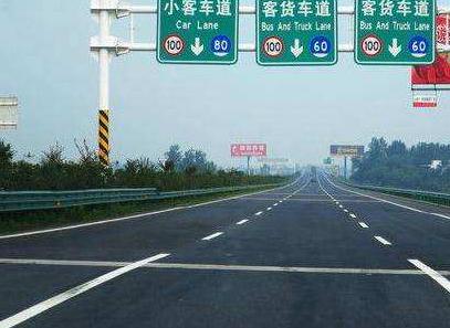 高速限速120为什么还显示限速80,高速限速120突然限速80怎么申诉