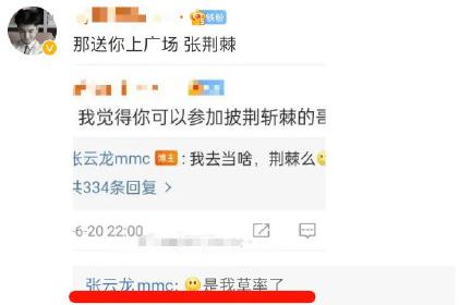 张云龙这十年,最帅面孔张云龙