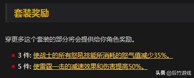 魔兽世界怀旧服tbc70级惩戒骑天赋,盘点魔兽世界各职业t2.5