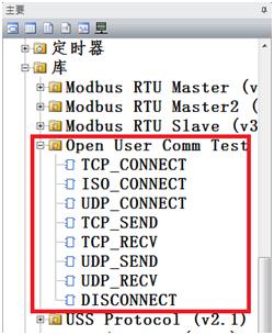 西门子S7-200Smart开放以太网通信，不知道就OUT了！