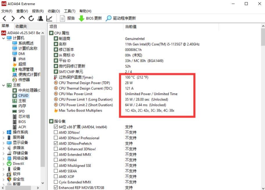 联想小新15-2019款真实评测,联想小新152020散热如何