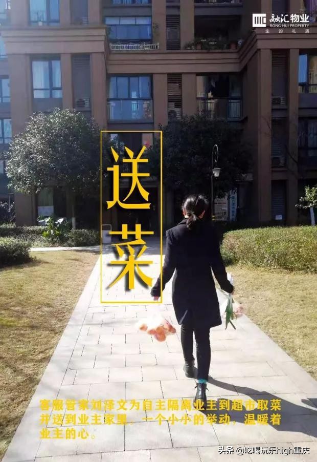 汇聚爱心捐赠同舟共济战疫,融汇疫情最新