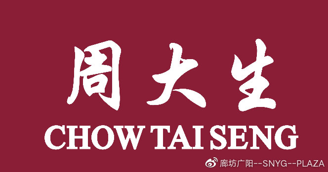 全民珠宝节,520全城热恋浪漫珠宝节