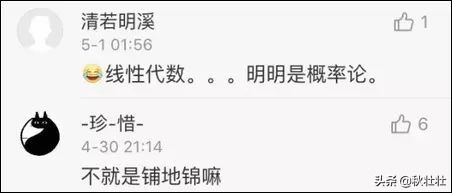 九九乘法口诀不是全世界通用的么,外国没有九九乘法表怎么算乘法