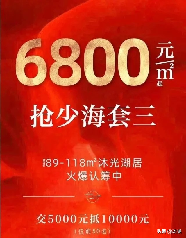 胶州现在的房价,青岛胶南房价还会跌吗