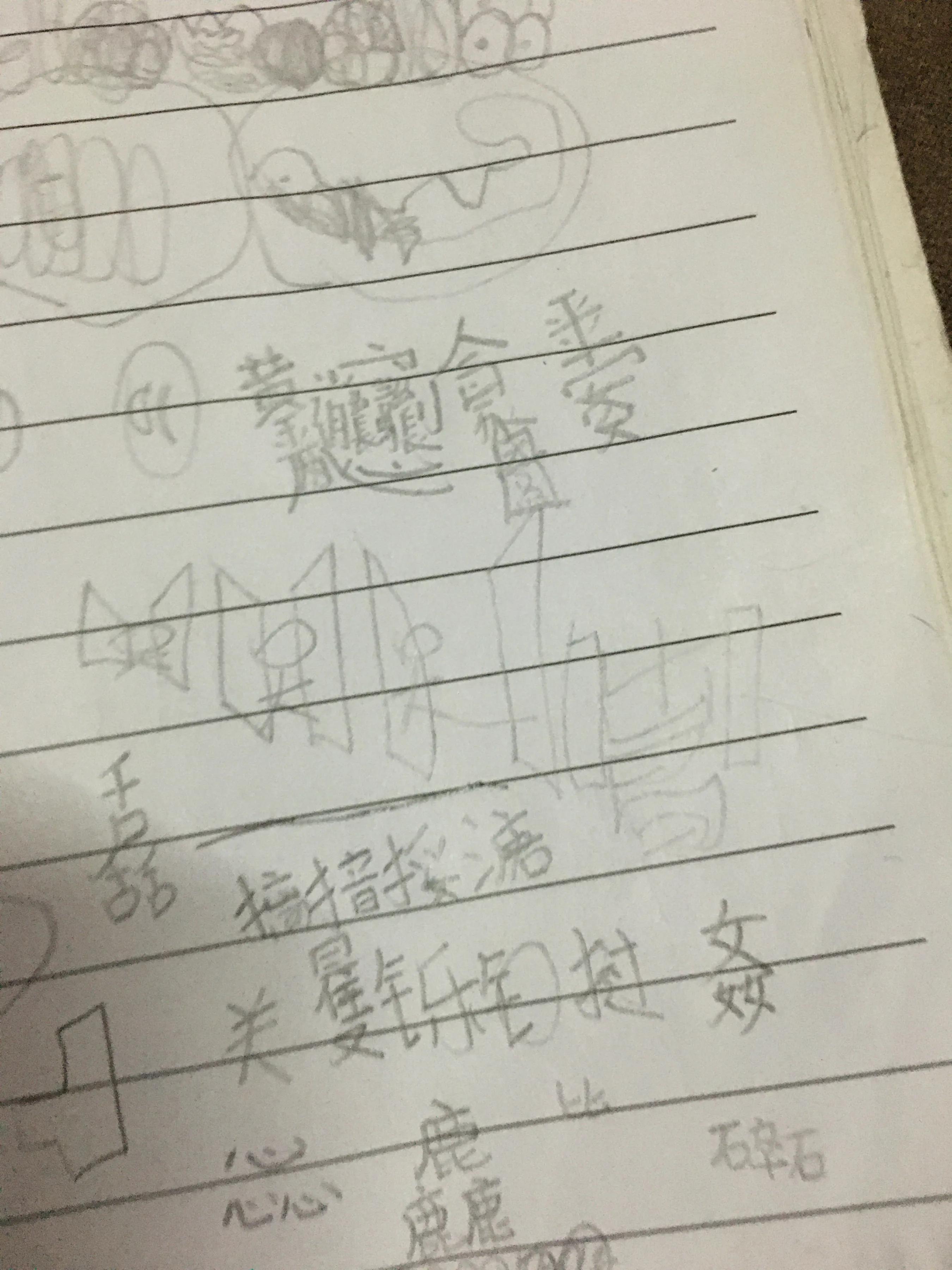 世界上用过最多的字,世界最美妙的字