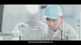 梦之蓝M6+豫商好榜样丨安图生物助力中国医学实验室智能化建设