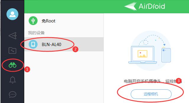 如何用手机进行网课教学,如何利用教学一体机上网课