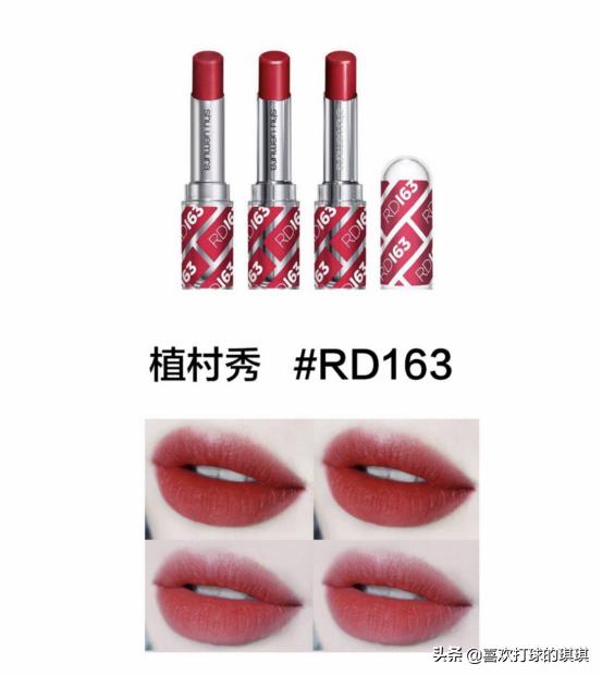 女神必备显白口红品牌,女神必备的口红色号大牌