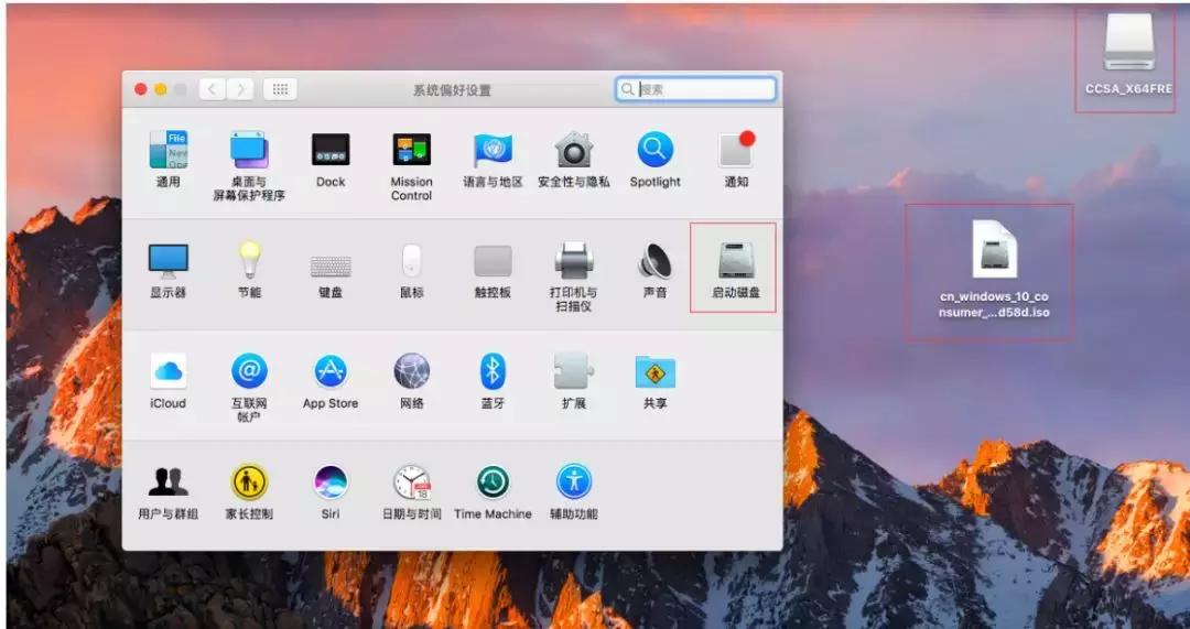 苹果安装双系统拷贝windows出错,苹果安装双系统报错startup