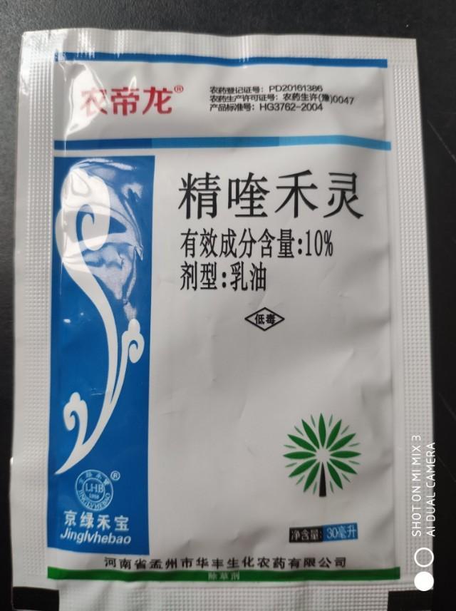 除草剂最佳解除药害时间,棉花除草剂残留药害了怎么补救