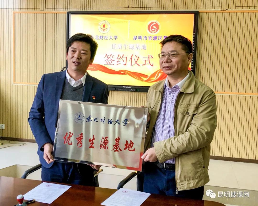 官渡区第六中学今年教学质量,昆明市官渡区第六中学制度