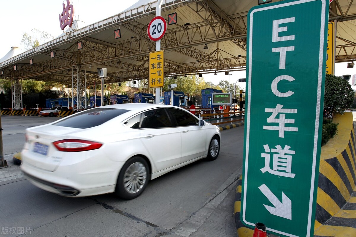 去银行办理etc为什么不收费用,现在去银行办理etc还要收费吗