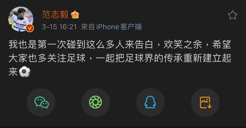 亚洲足球先生又上热搜了：我要越活越野