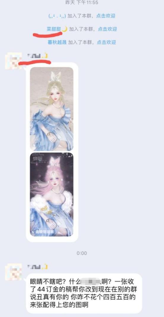 花钱约稿提个意见都不行?剑网三玩家遭遇玻璃心画手,到底该咋办