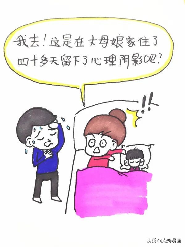 老公和丈母娘有矛盾如何化解,老公与老丈人矛盾如何化解