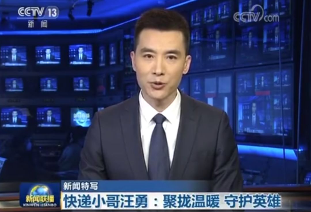 疫情中感动人的快递员,疫情国家勋章获得者