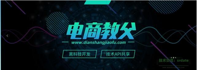 如何进入淘抢购商家自运营,淘抢购商家自运营活动入口