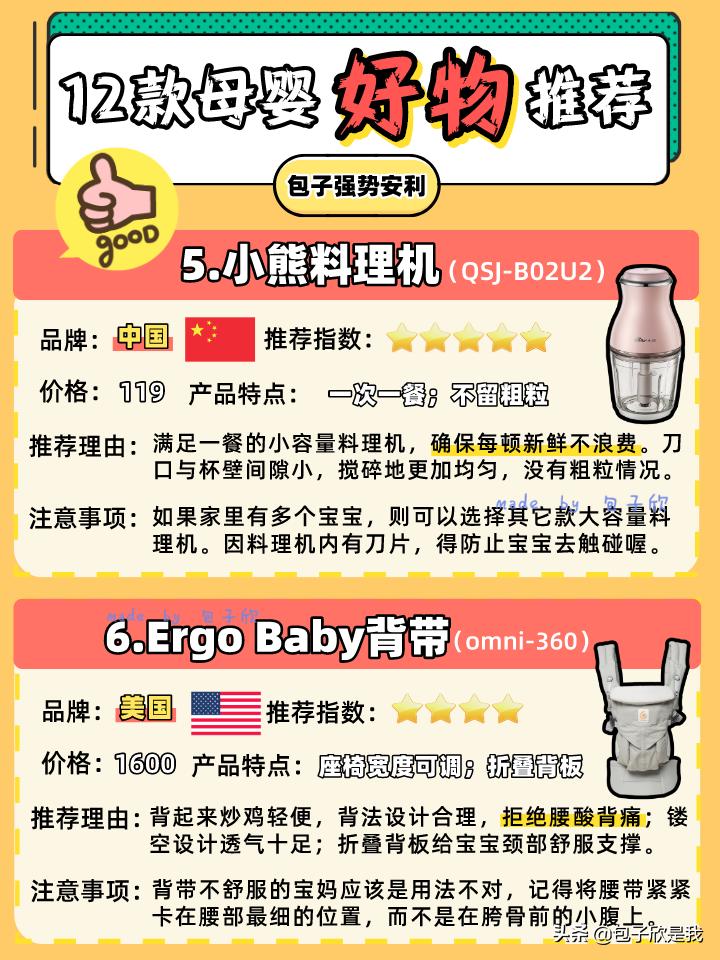 花30w买工具,花30w买来的教训