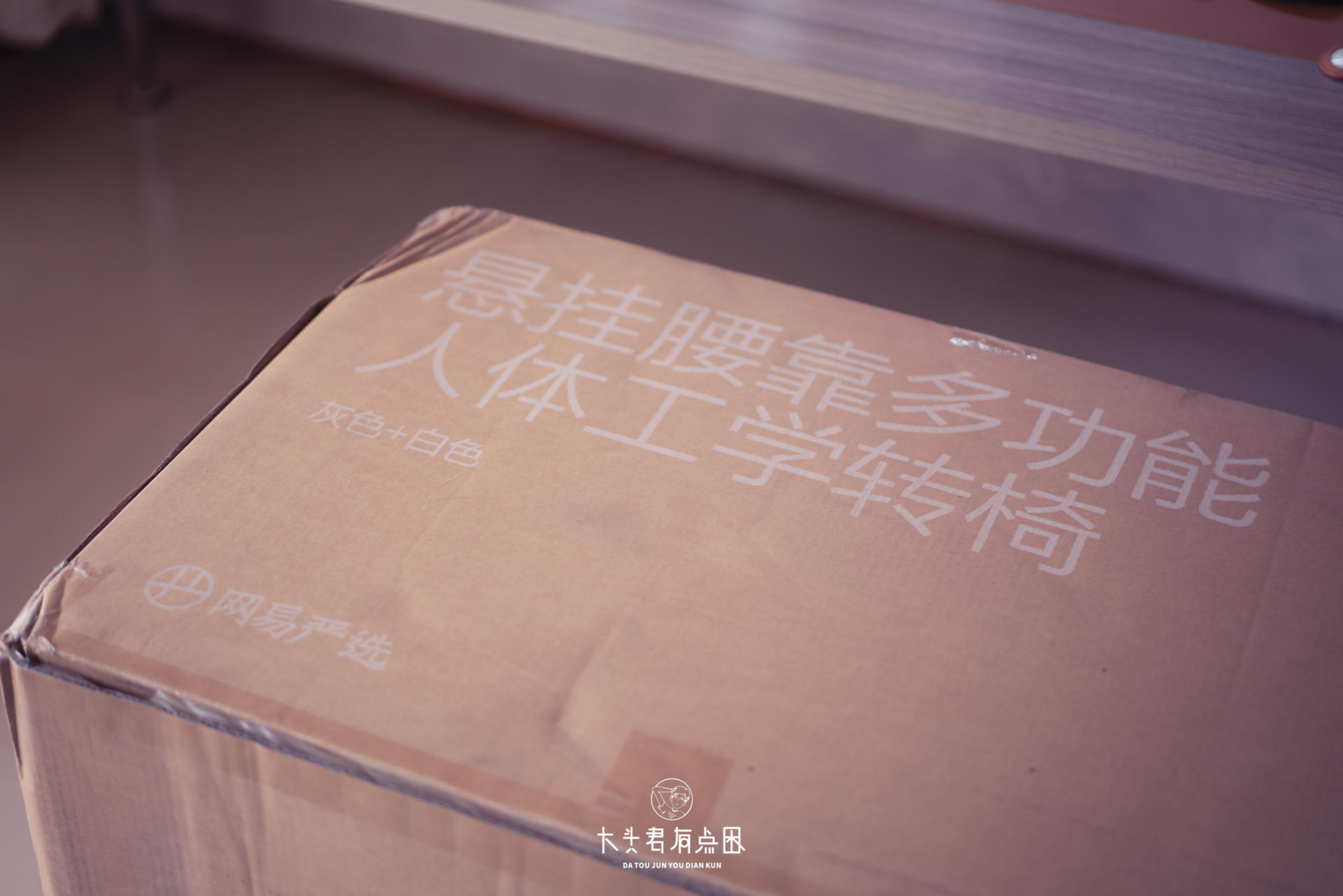 适合1米5的人体工学椅评测,人体工学椅可躺评测推荐