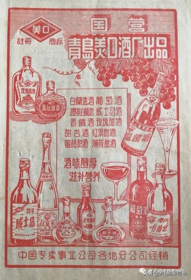 青岛葡萄酒有哪些,葡萄酒发展史青岛