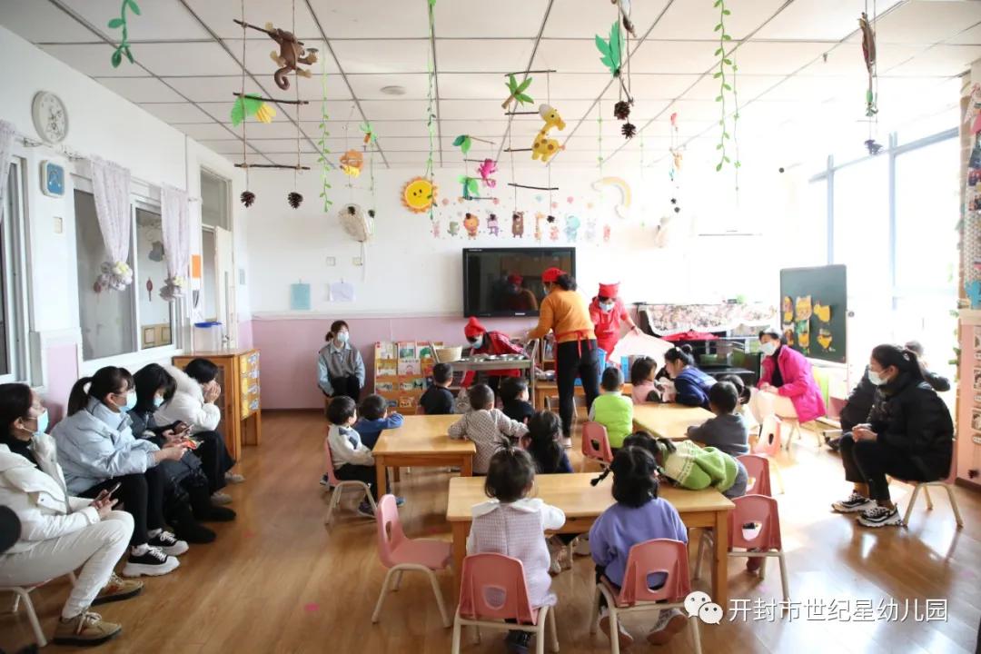 你好，小宝贝：世纪星艺术学院幼儿园新生半日体验活动